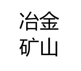 u𹤾޹˾ҹ˾ُһ_|L(fng)˹l(f)늙C(j)M