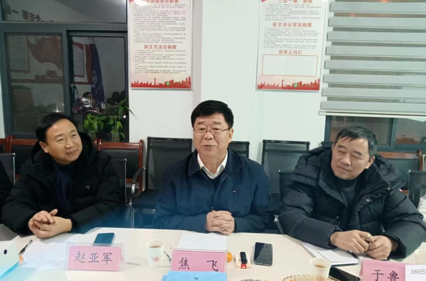 河南省生態(tài)環(huán)境廳原副廳長(zhǎng)焦飛一行到洛陽(yáng)調(diào)研、指導(dǎo)