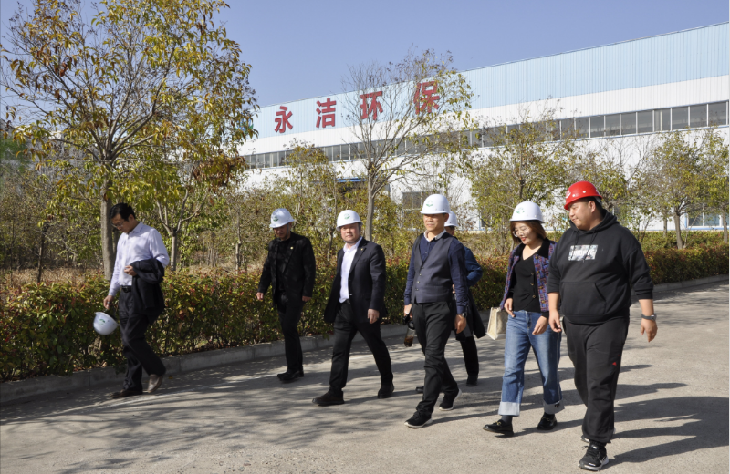 永城市環(huán)保局夏局長(zhǎng)、環(huán)保協(xié)會(huì)苗會(huì)長(zhǎng)蒞臨考察調(diào)研