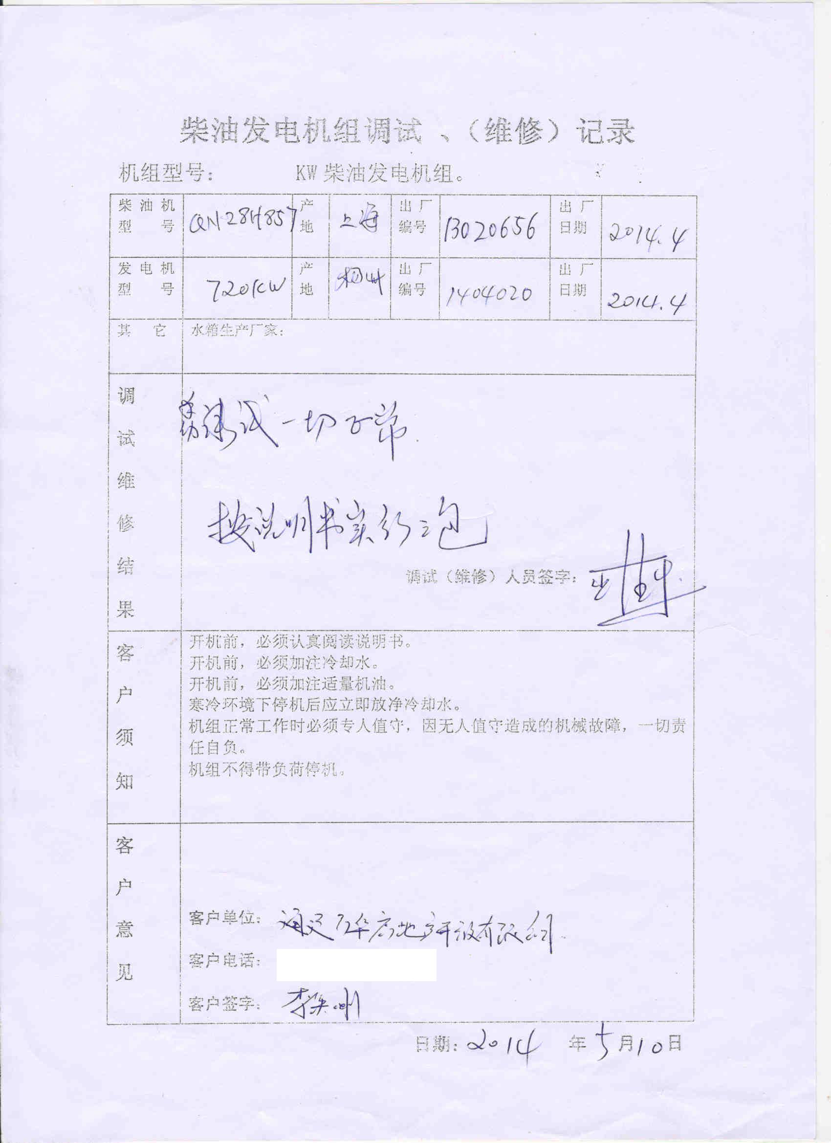 720KWl(f)늙C(j)M{(dio)ԇӛ